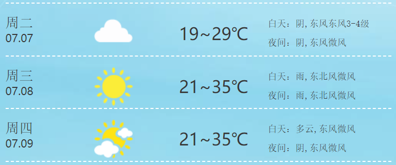 微信图片_20200706113628.png