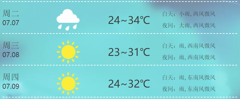 微信图片_20200706113554.png