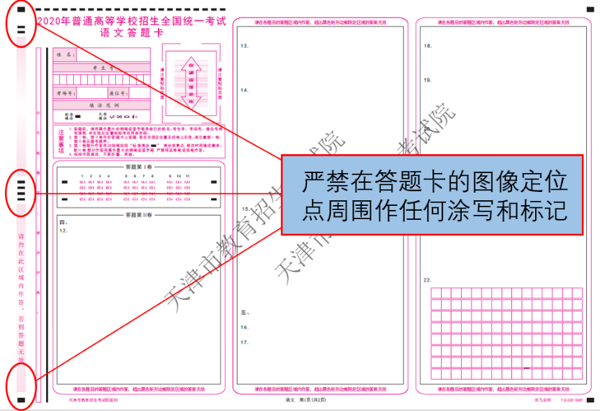 微信图片_20200706111724.png