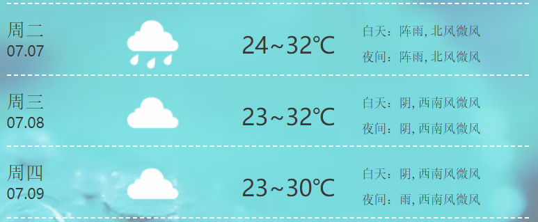 微信图片_20200706113518.png