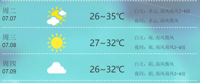 微信图片_20200706113718.png