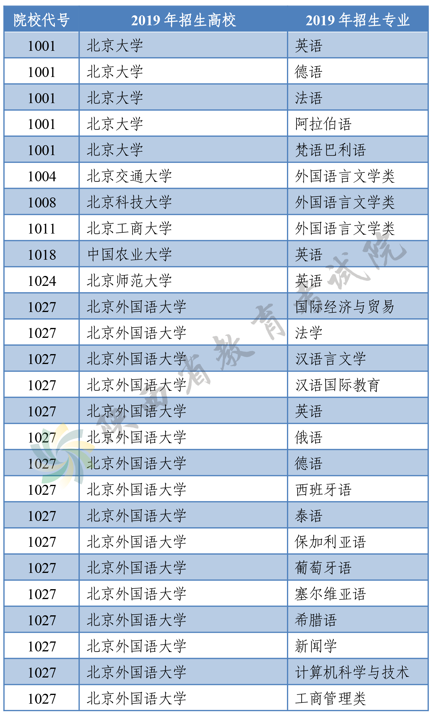 微信图片_20200708094516.png