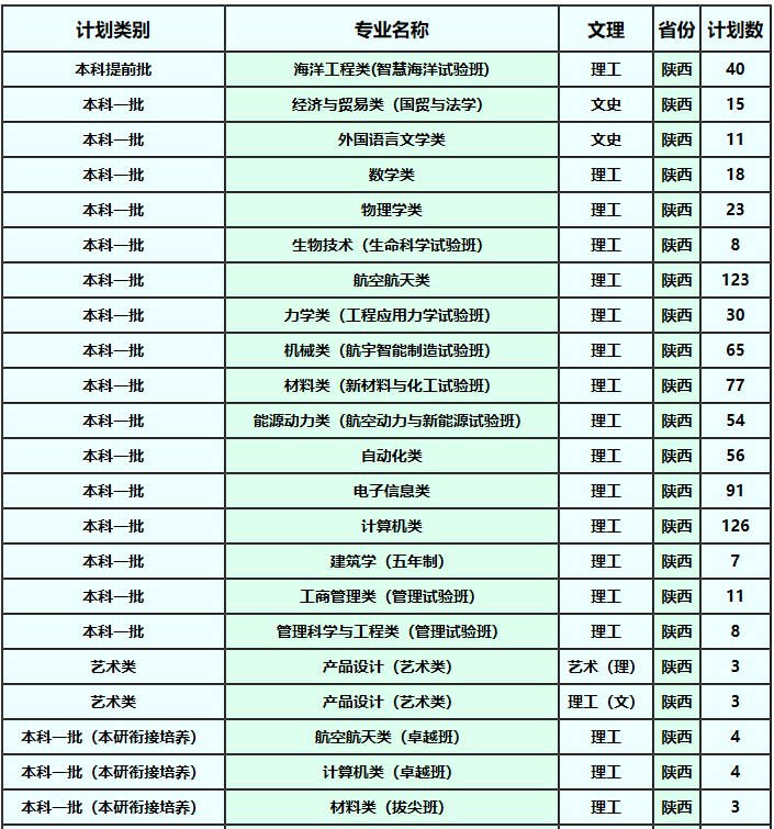 微信图片_20200715095856.png