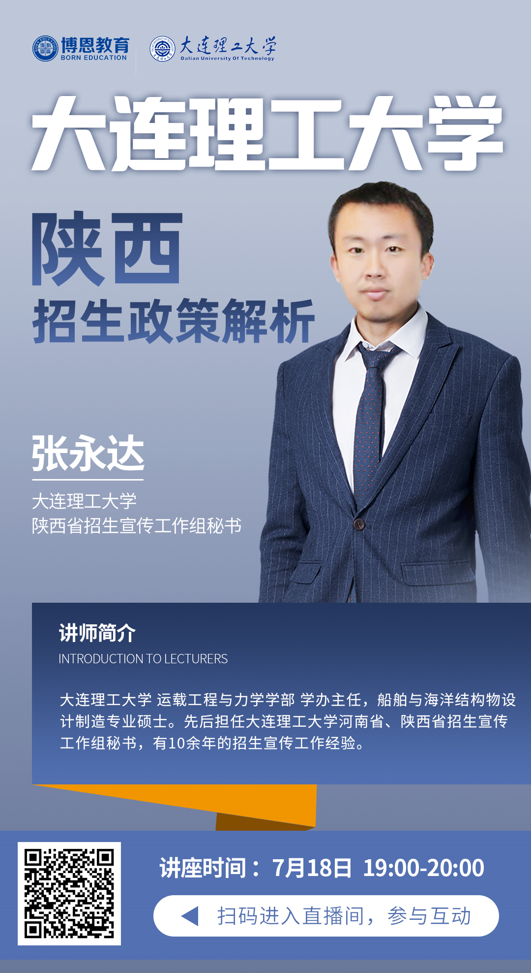 微信图片_20200715134735.png