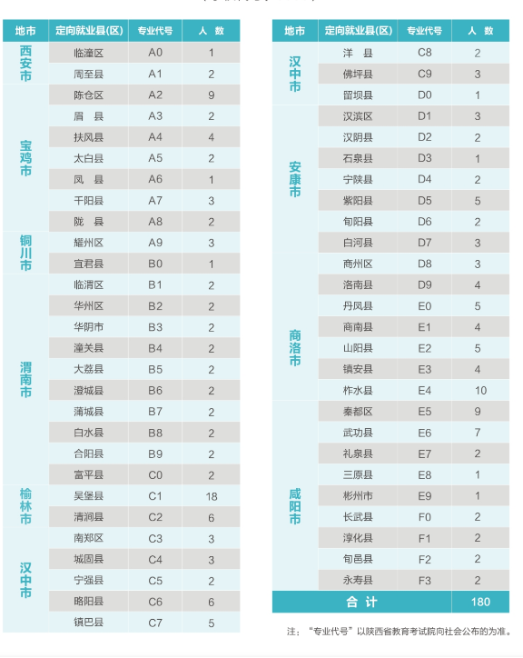 微信图片_20200715100516.png