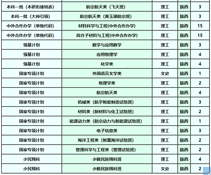 微信图片_20200715095902.png