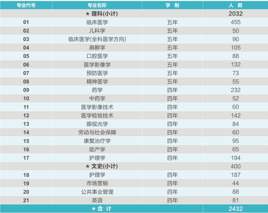 微信图片_20200715100507.png