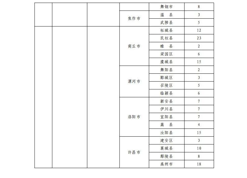 微信图片_20200716151558.jpg