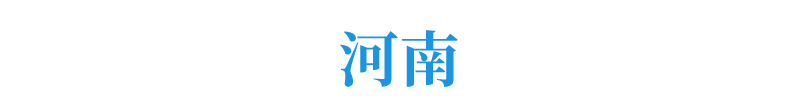 微信图片_20200716151441.png