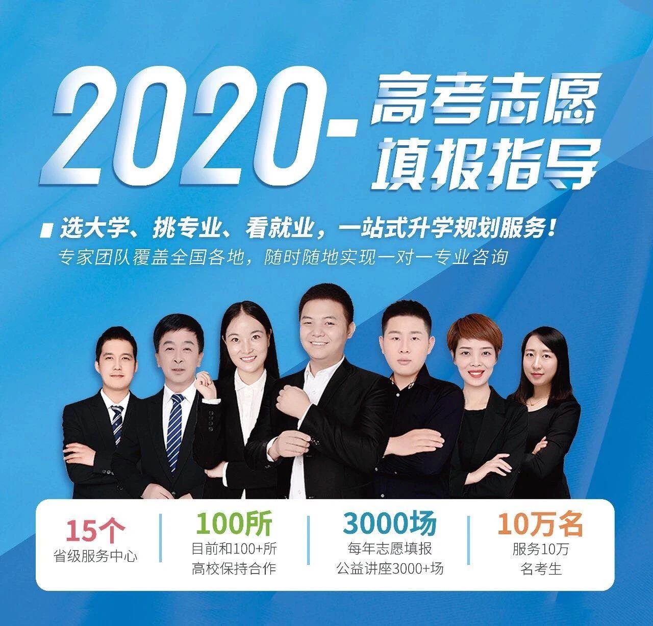 微信图片_20200720163527.jpg
