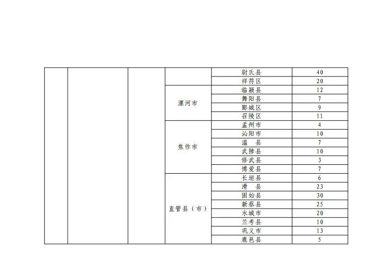 微信图片_20200716151545.jpg