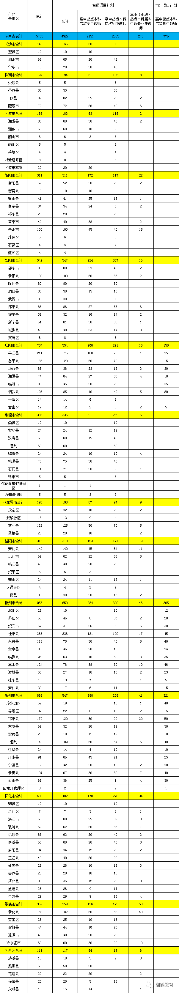 微信图片_20200716151622.png