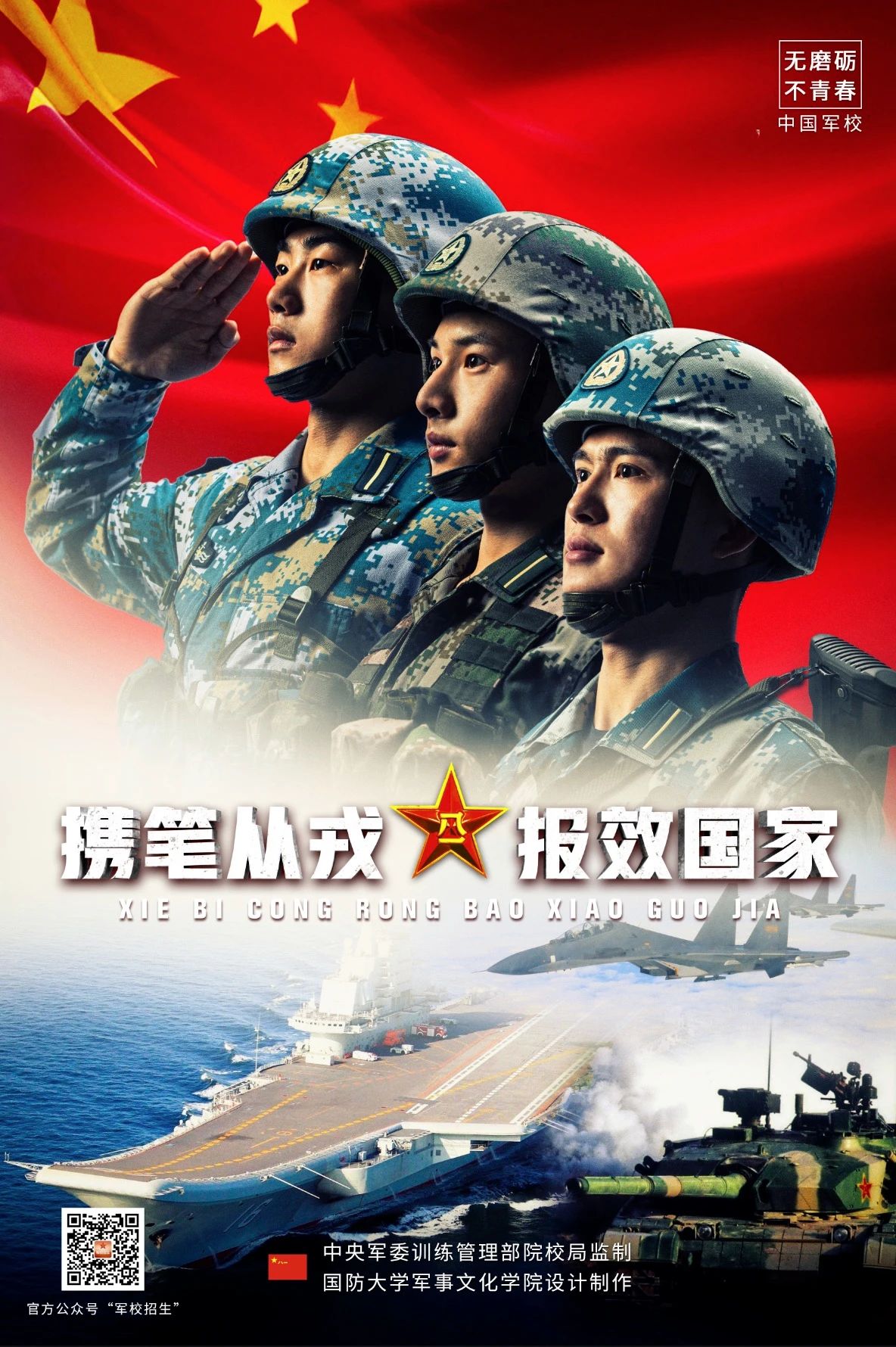 微信图片_20200716113557.jpg