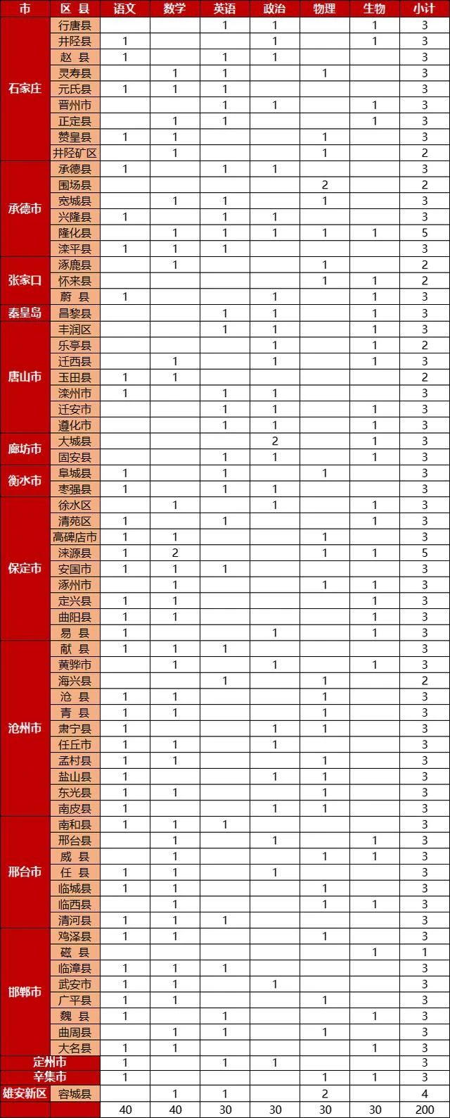 微信图片_20200716151634.jpg