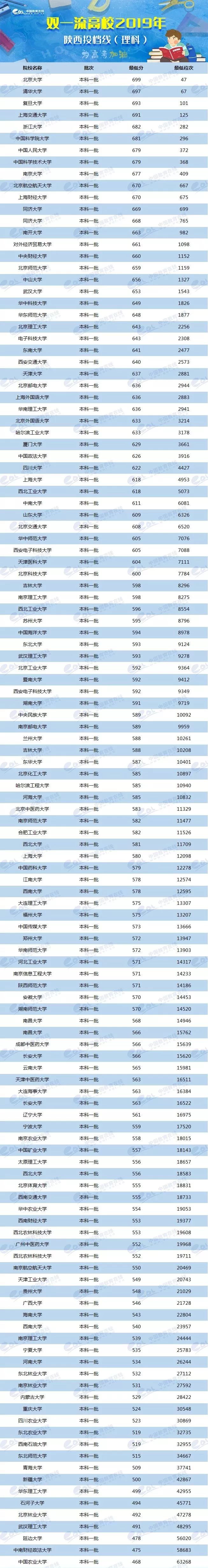 微信图片_20200720220353.jpg
