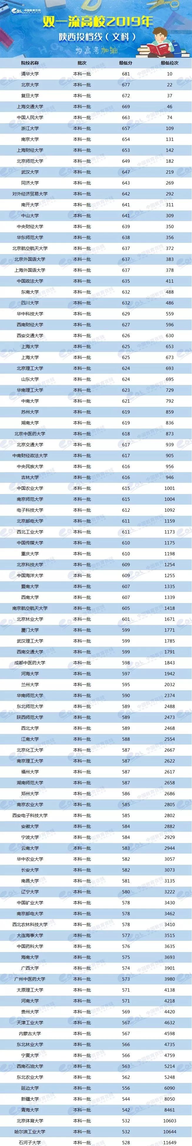 微信图片_20200720220359.jpg