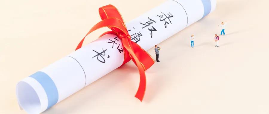 微信图片_20200815163259.jpg