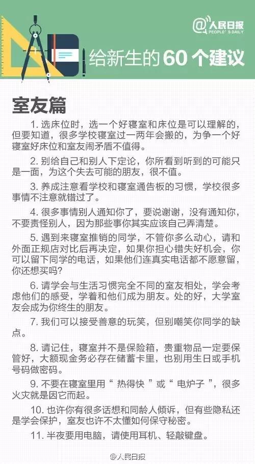 微信图片_20200825113555.jpg