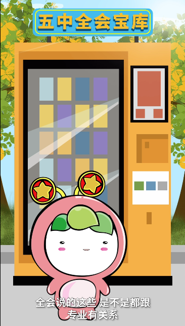 5.png