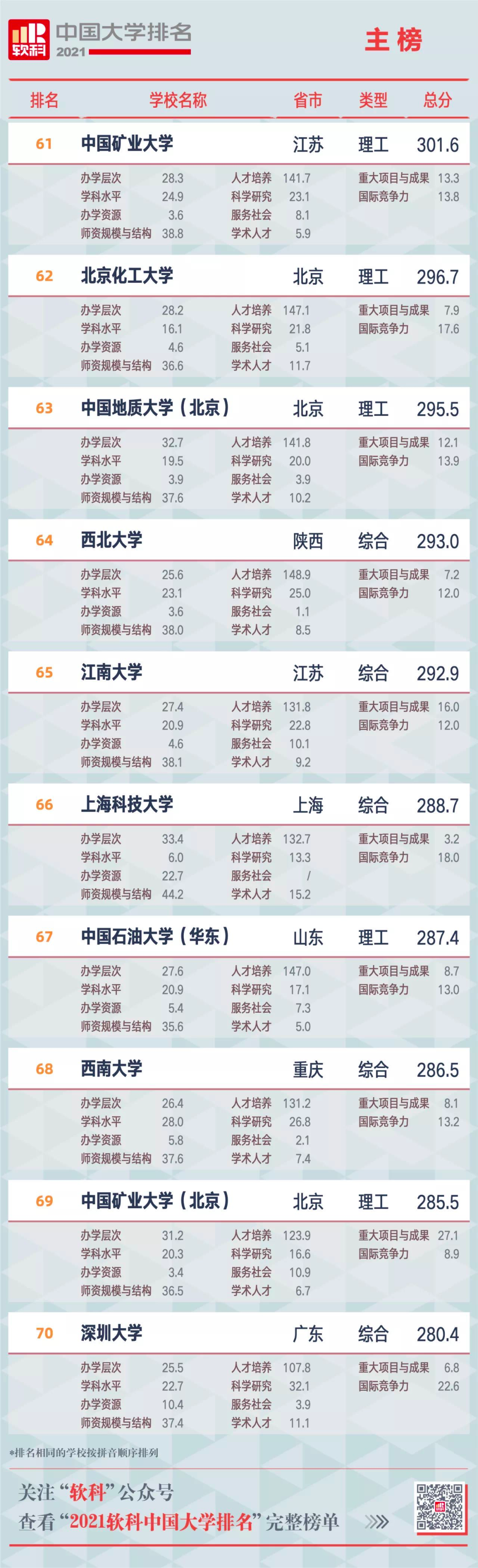 18.png