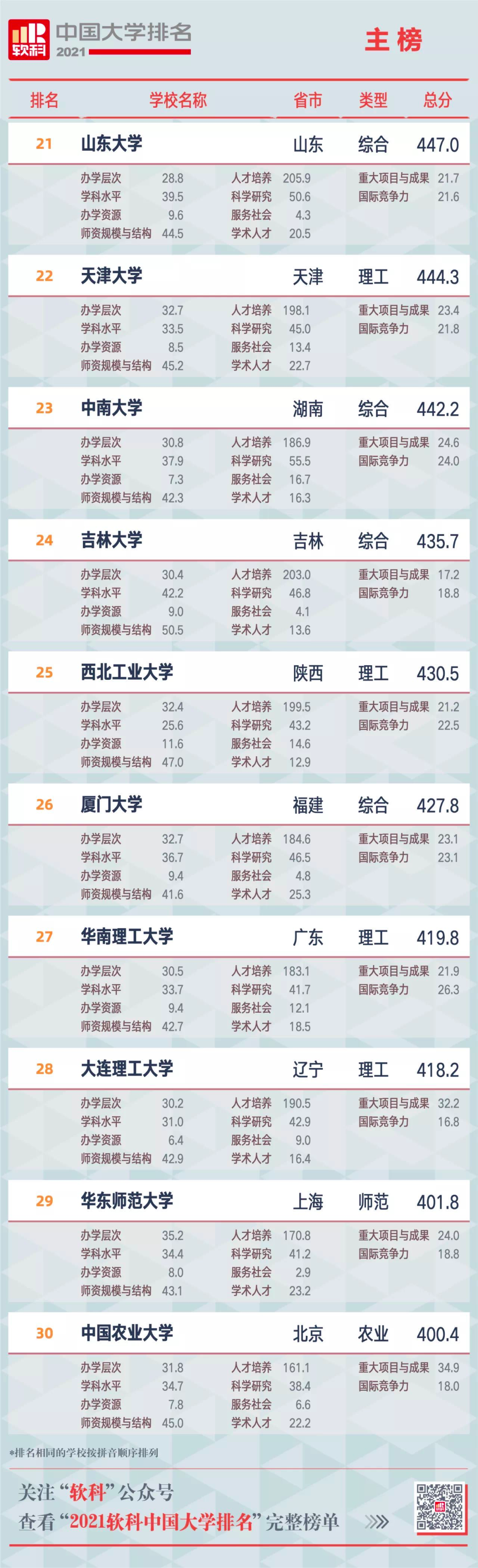 14.png