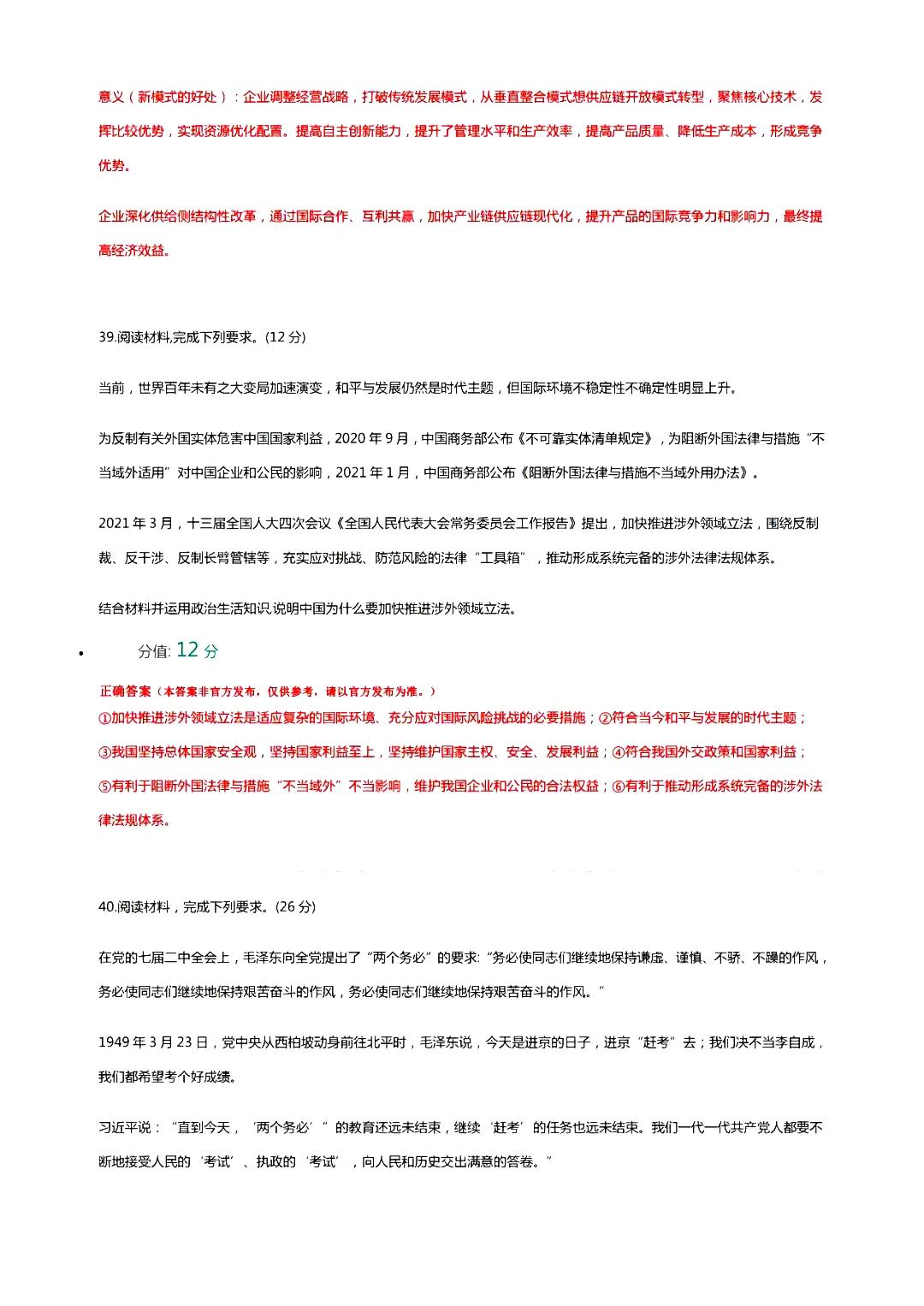 78.jpg