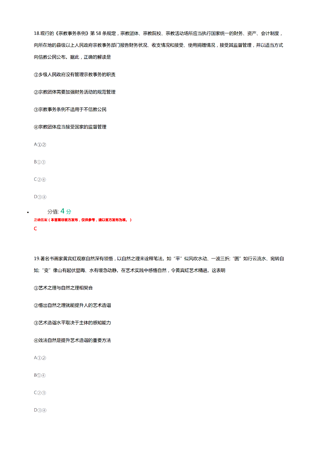 68.png