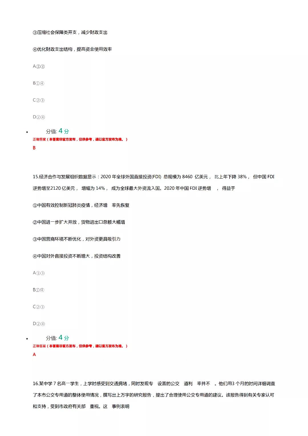 66.jpg