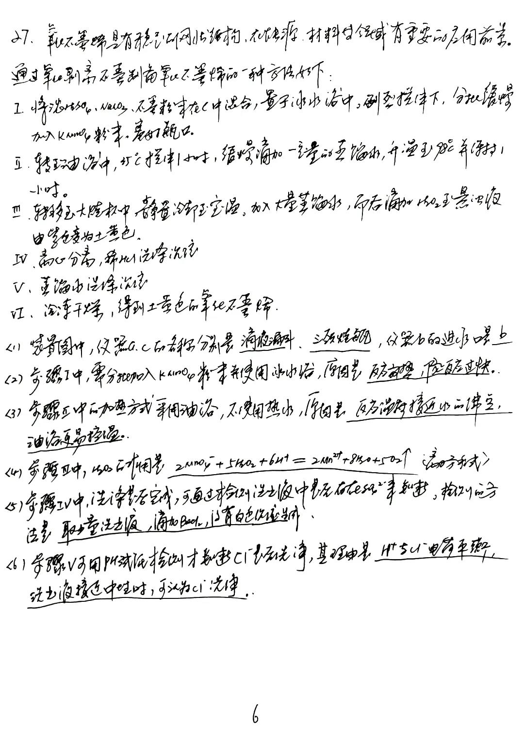 114.jpg