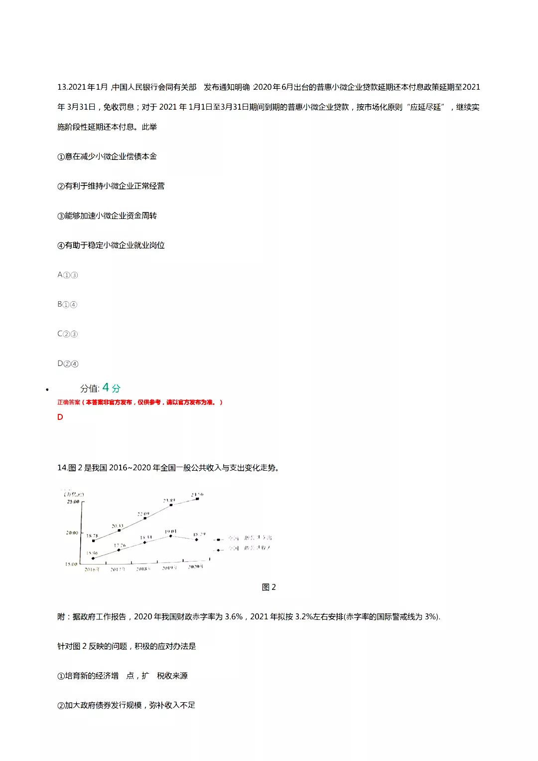 65.jpg
