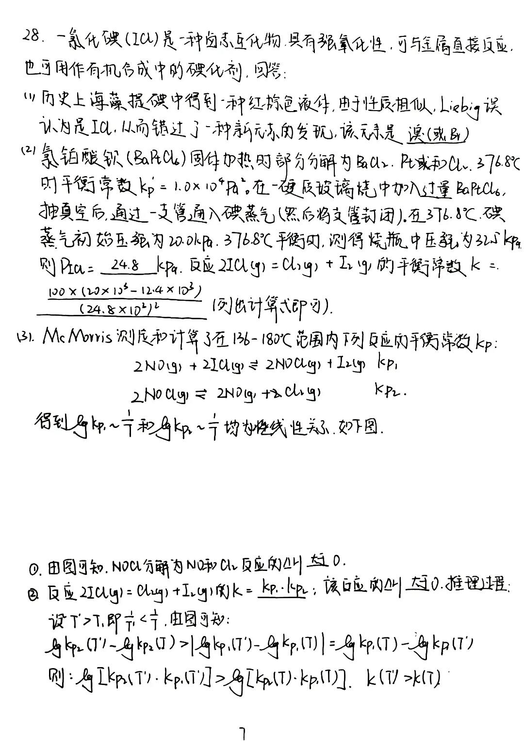 115.jpg