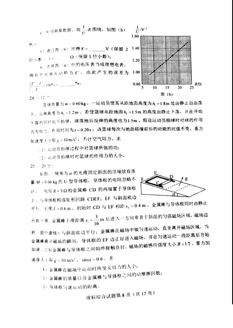 97.jpg