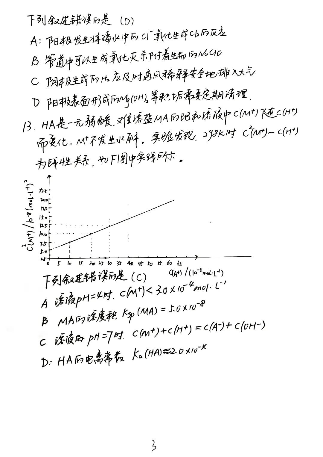 112.jpg
