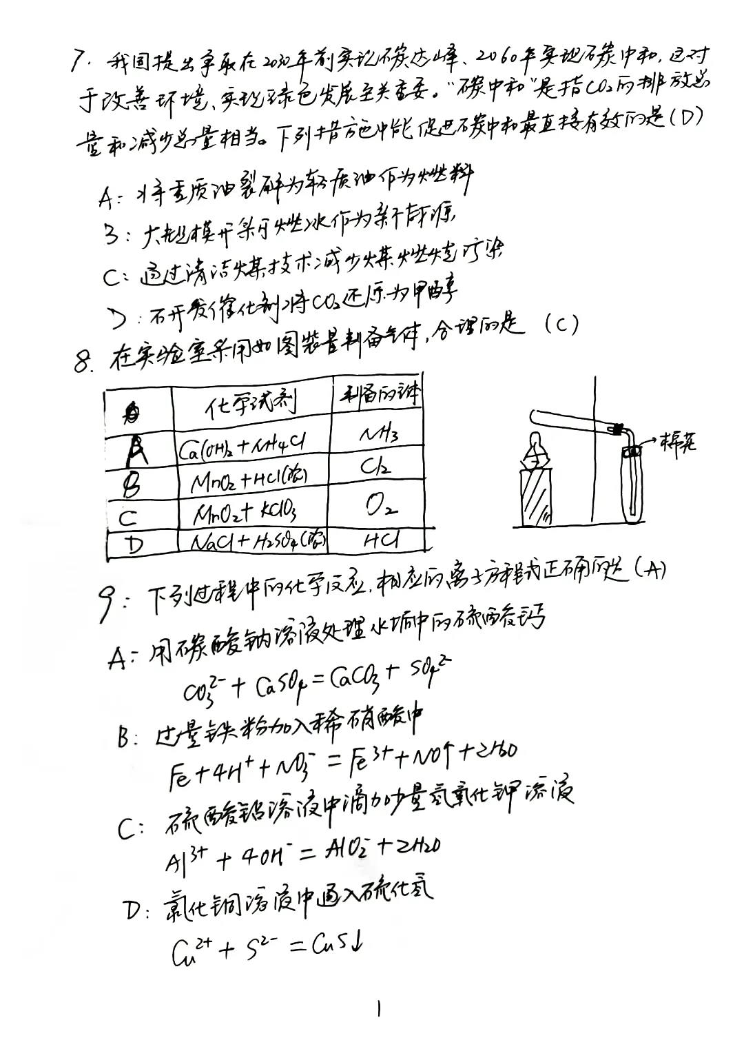 110.jpg