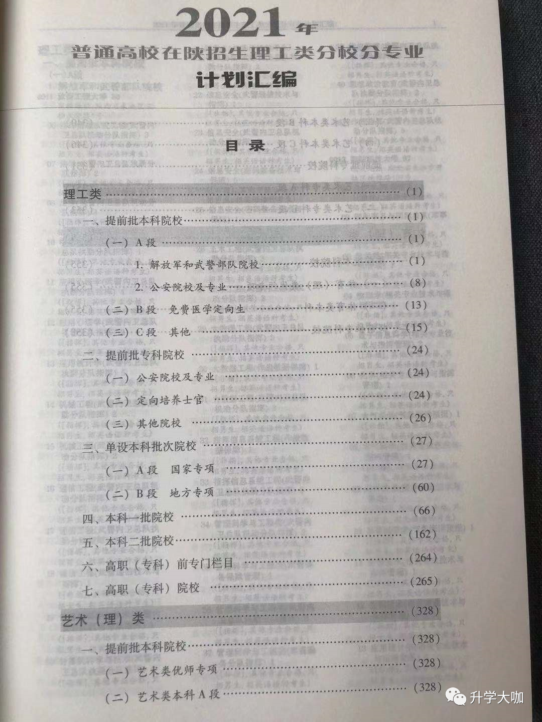 23.png